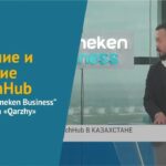 О создание и развитие Fintech в Казахстане