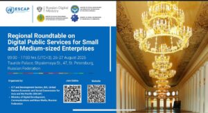 BlockchainKZ на региональном круглом столе ESCAP