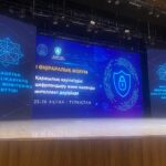 Эксперты ассоциации BlockchainKZ приняли активное участие межрегиональном семинаре по выявлению криптовалютных активов, добытых преступным путём